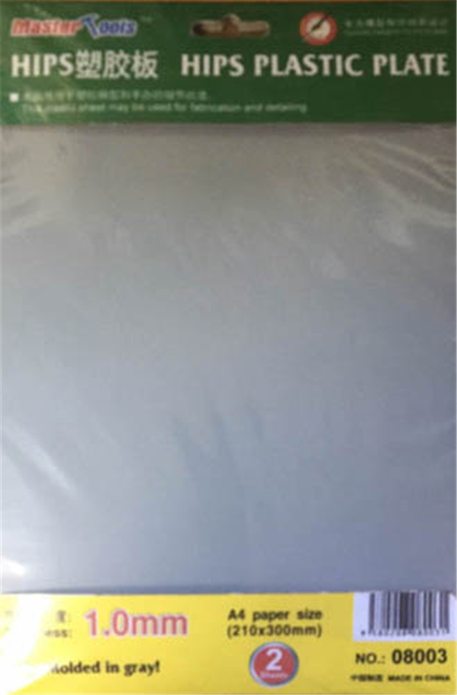 1.0mm HIPS plastic sheet (210x300mm x 2 pcs)