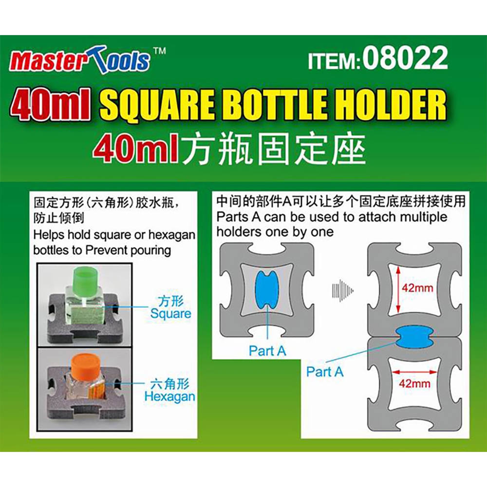 40ml Square Bottle Holder
