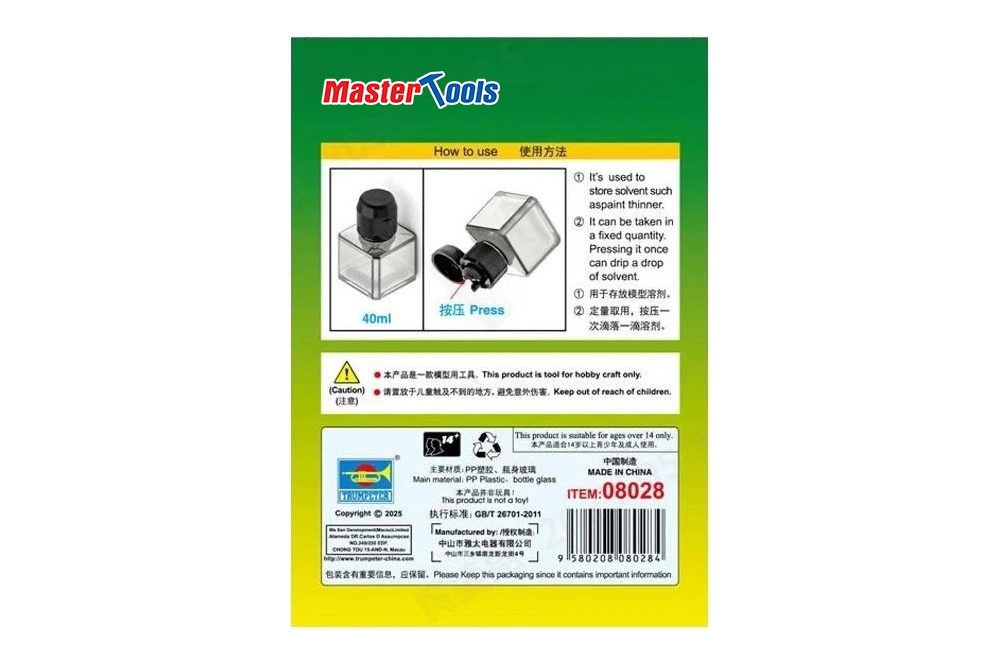 40ml Square Bottle for Model Solvent