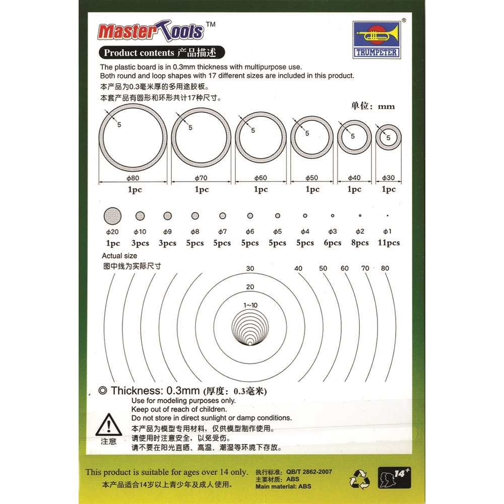 PKTM09949 Trumpeter  Disc & Circle Asst D 0.3mm plasticard 